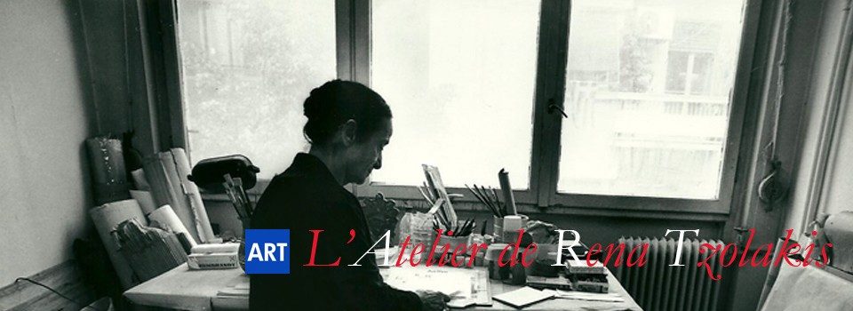 L'atelier de Rena Tzolakis